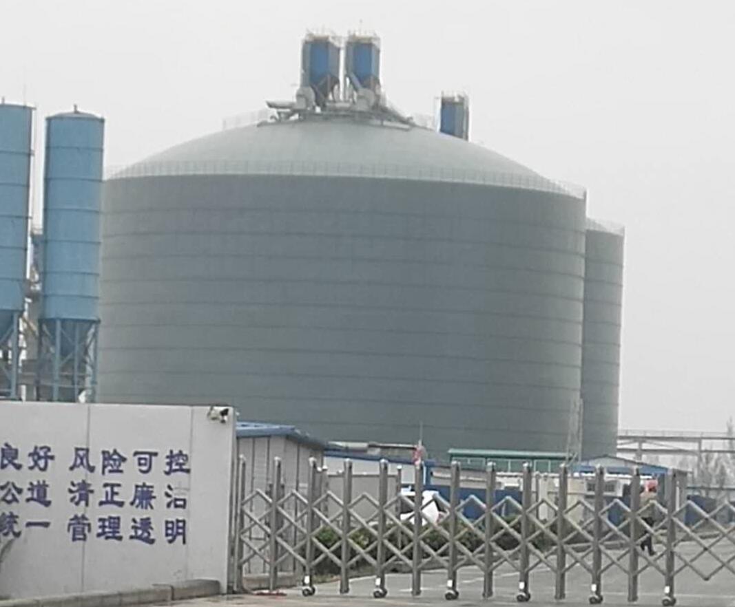 东阿4万吨粉煤灰储存库