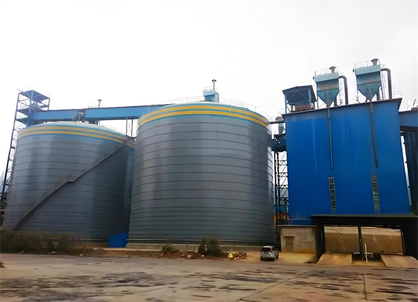 东阿球团钢板仓